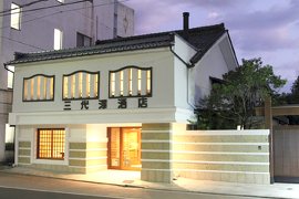 株式会社 三代澤酒店の写真