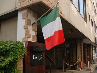 Cucina Italiana Daquiの写真