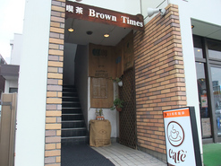 ブラウンタイムスの写真