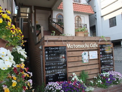 元町カフェの写真