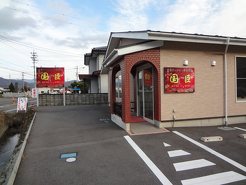 国臣 ラーメン 安曇野地区 ずくラボ