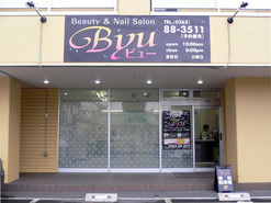 Total Beauty Salon Byuの写真