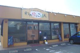 岡谷スカラ座 映画館 岡谷 下諏訪地区 ずくラボ 岡谷スカラ座 映画館 岡谷 下諏訪地区 ずくラボ