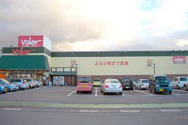 株式会社バロー諏訪店の写真