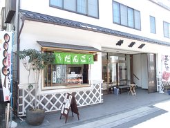 松本中町 ごんた おやき 松本市街地 ずくラボ