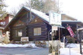 レストラン ペチカ レストラン 洋食 茅野地区 ずくラボ レストラン ペチカ レストラン 洋食 茅野地区 ずくラボ