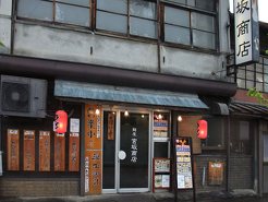 麺屋 宮坂商店 上諏訪駅前店の写真