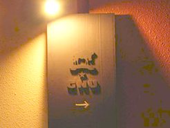 ダイニングバー Gnu 創作料理 ダイニングバー 松本市街地 ずくラボ