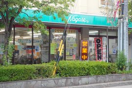 ながせの写真