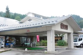 ぽかぽかランド美麻の写真