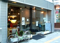 有限会社つる新種苗 その他専門店 松本市街地 ずくラボ 有限会社つる新種苗 その他専門店 松本市街地 ずくラボ