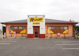 がじゃもんや 笹賀店 お好み焼き たこ焼き 松本市東地区 ずくラボ がじゃもんや 笹賀店 お好み焼き たこ焼き 松本市東地区 ずくラボ