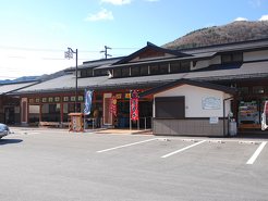 道の駅 木曽川源流の里きそむらの写真