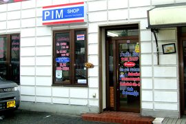 PIM SHOPの写真