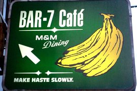 BAR-7 Cafeの写真