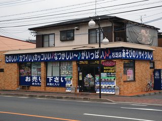 長野県中南信地域のホビー アートのお店 スポット ずくラボ