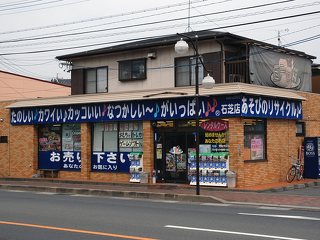 ミニオン 松本石芝店の写真