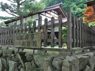 福島関所資料館 歴史 資料館 木曽地区 ずくラボ 福島関所資料館 歴史 資料館 木曽地区 ずくラボ