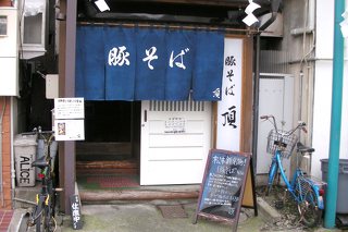 居酒屋 しんざん 居酒屋 松本市街地 ずくラボ 居酒屋 しんざん 居酒屋 松本市街地 ずくラボ
