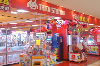 タイトーステーション アリオ松本店 ゲームセンター 松本市街地 ずくラボ