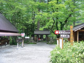 穂高神社奥宮の写真