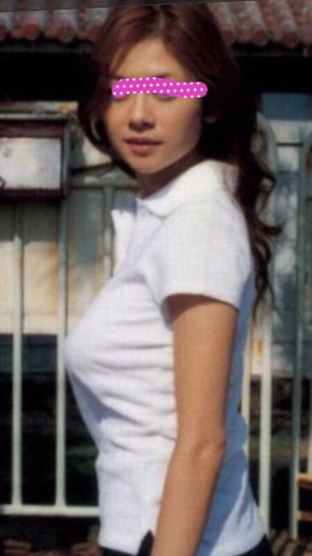 長芋美人